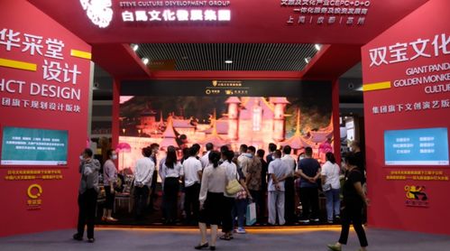 第八届四川旅游交易博览会,李庄古镇随华采堂设计亮相展会
