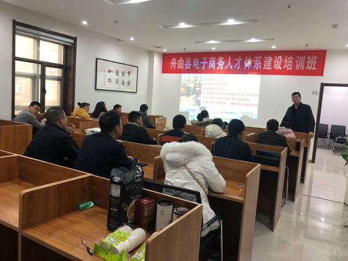 舟曲县电子商务人才体系建设培训开班仪式在甘肃扬帆起航隆重举行